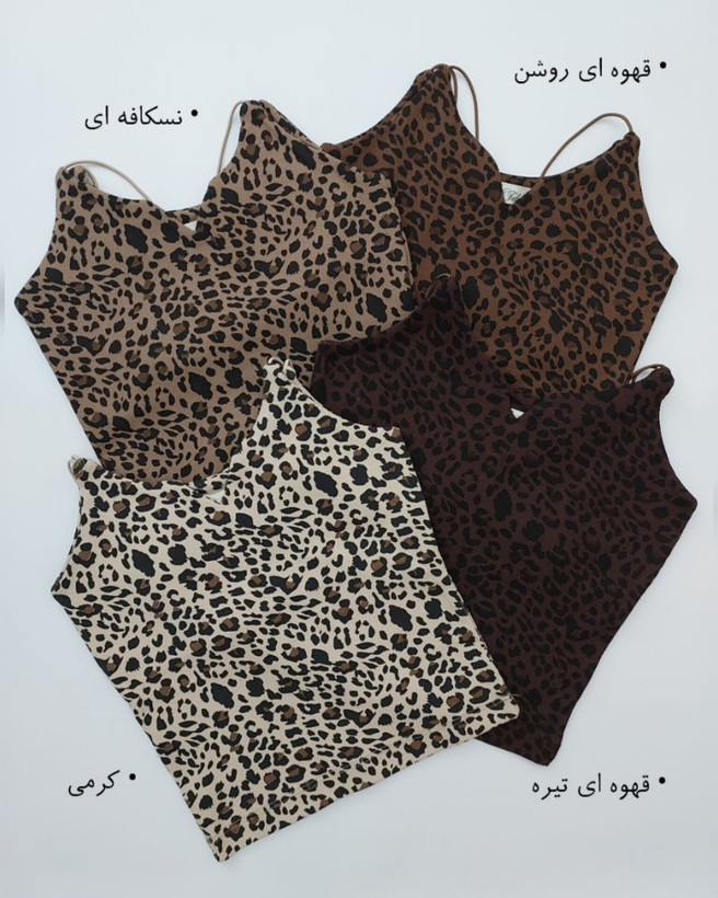 تاپ یقه کوبایی پلنگی کشبافت پنبه سوپر صادراتی