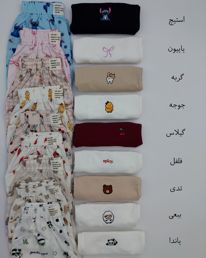 ست شلوارک و کراپ یقه اسکی با گلدوزی فانتزی