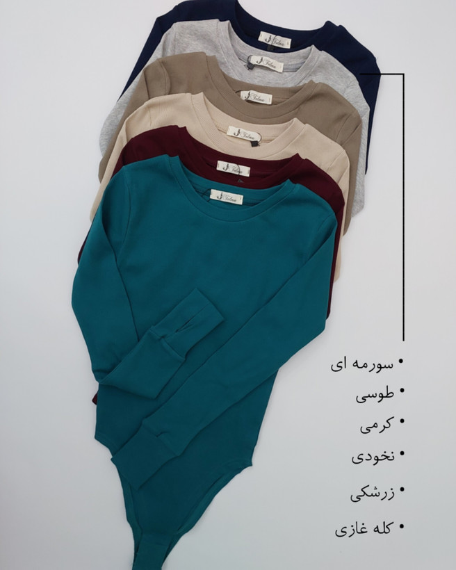 بادی بیسیک یقه گرد کشتبافت پنبه