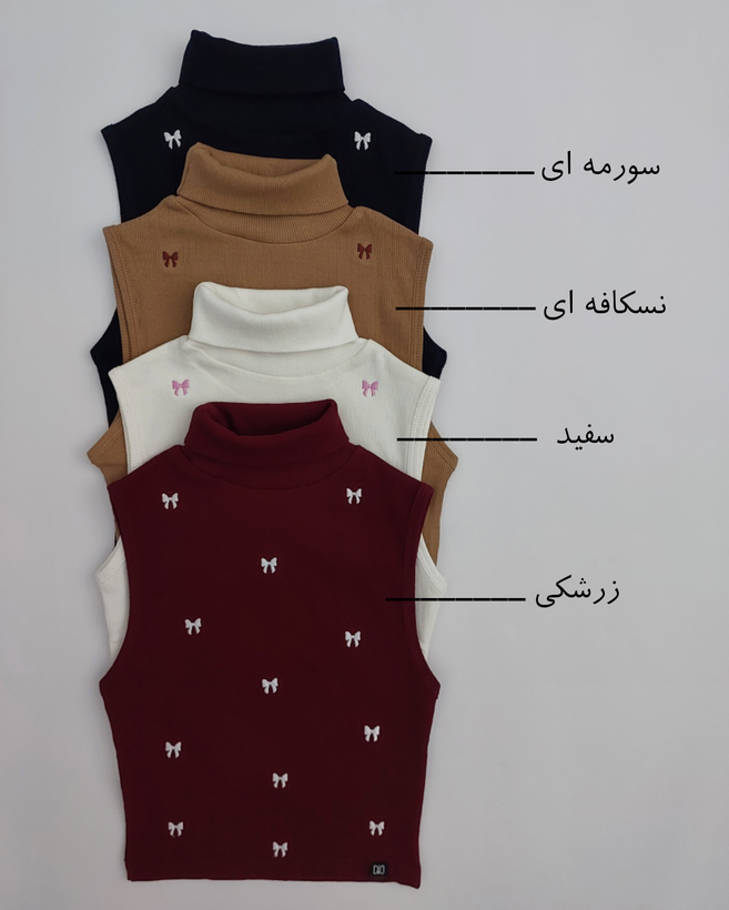 کراپ تاپ یقه اسکی پاپیونی