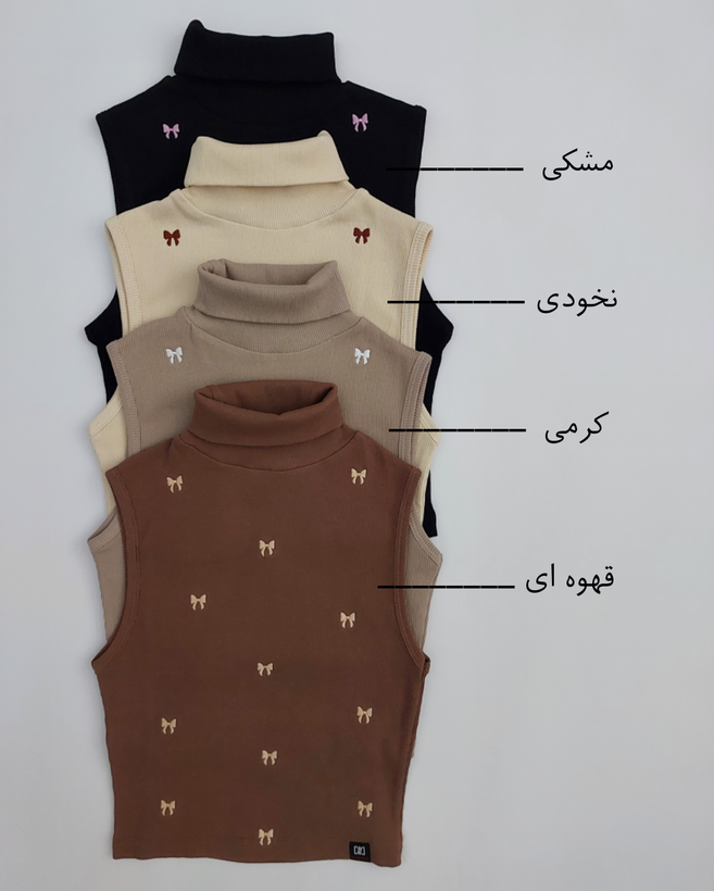 کراپ تاپ یقه اسکی پاپیونی